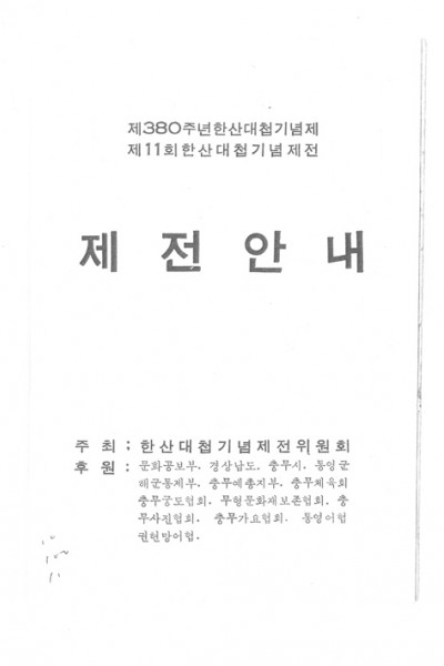 p_1101.jpg