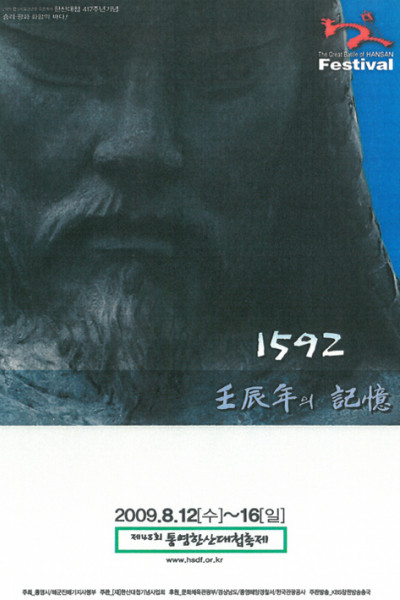 p_4801.jpg