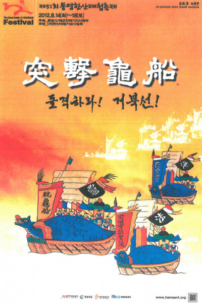 p_5101.jpg