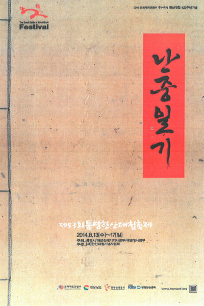 p_5301.jpg